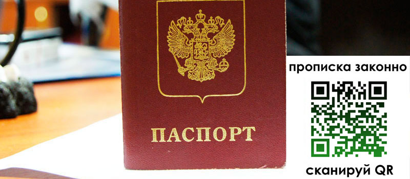 в Черемхово height= регистрация в Черемхово